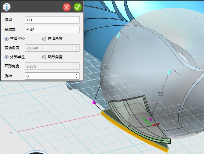 3DOne玫瑰花（图文教程）,19.jpg,教程,第59张