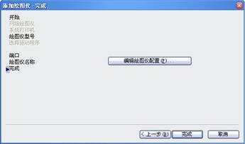 中望CAD应用基础-(11)图纸布局与图形输出（图文教程）第11章 图纸布局与图形输出,中望CAD应用基础-(11)图纸布局与图形输出,图纸,布局,图形,第18张