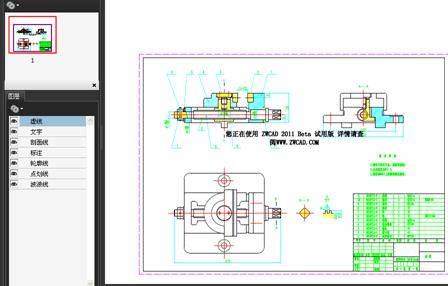 中望CAD应用基础-(11)图纸布局与图形输出（图文教程）第11章 图纸布局与图形输出,中望CAD应用基础-(11)图纸布局与图形输出,图纸,布局,图形,第23张