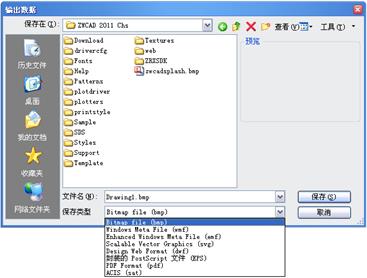 中望CAD应用基础-(11)图纸布局与图形输出（图文教程）第11章 图纸布局与图形输出,中望CAD应用基础-(11)图纸布局与图形输出,图纸,布局,图形,第1张