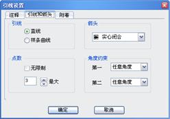 中望CAD应用基础-(9)尺寸标注（图文教程）第9章 尺寸标注,中望CAD应用基础-(9)尺寸标注,标注,尺寸,基础,第31张