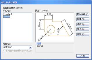 中望CAD应用基础-(9)尺寸标注（图文教程）第9章 尺寸标注,中望CAD应用基础-(9)尺寸标注,标注,尺寸,基础,第3张