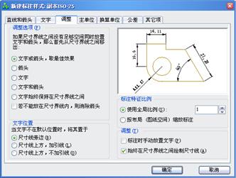 中望CAD应用基础-(9)尺寸标注（图文教程）第9章 尺寸标注,中望CAD应用基础-(9)尺寸标注,标注,尺寸,基础,第7张