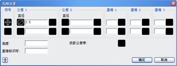 中望CAD应用基础-(9)尺寸标注（图文教程）第9章 尺寸标注,中望CAD应用基础-(9)尺寸标注,标注,尺寸,基础,第60张