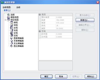 中望CAD应用基础-(7)图形显示（图文教程）第7章 图形显示,中望CAD应用基础-(7)图形显示,图形,显示,基础,第13张