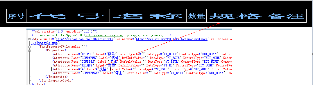 中望CAD明细表标准件特殊属性的提取配置（图文教程）,\,提取,属性,第3张