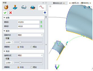 中望3D如何实现相切或曲率相接效果（图文教程）,\,相切,第14张