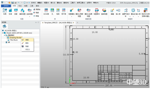 中望3D自定义三维CAD工程图图框（图文教程）,中望3D教程：自定义三维CAD工程图图框,三维,定义,教程,第2张