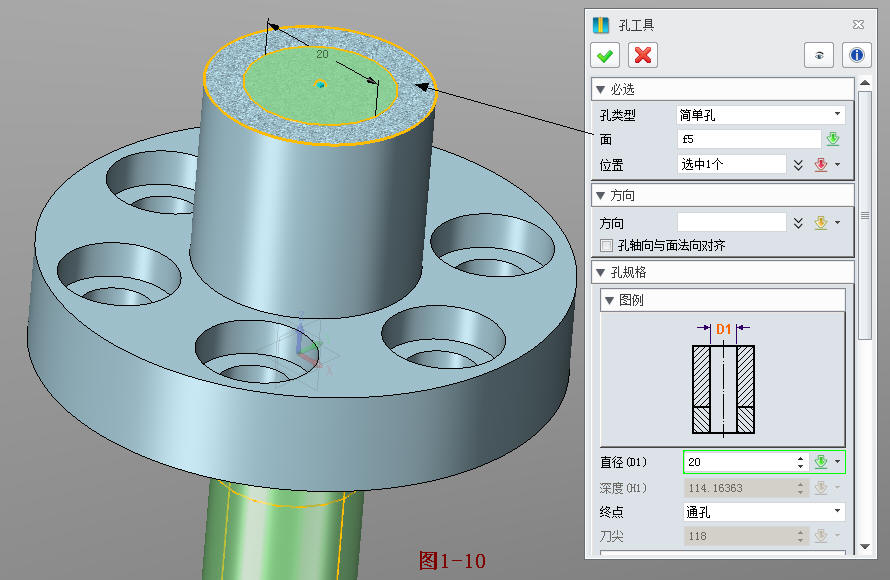 中望3D：法兰盘造型（图文教程）,中望3D：法兰盘造型,造型,教程,第7张