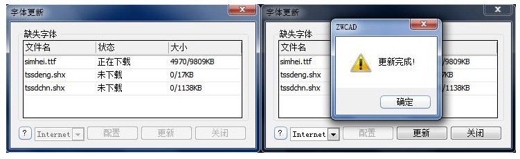 中望cad字体显示的问题（图文教程）,cad字体更新程序,字体,教程,显示,问题,第4张