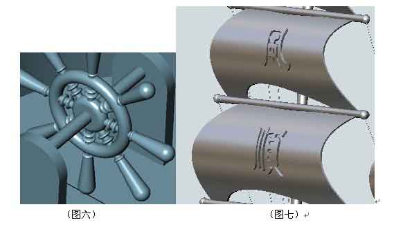 用中望3D画一艘诺亚方舟（图文教程）,玩转三维CAD：用中望3D画一艘诺亚方舟,教程,第5张