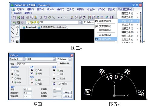 中望CAD和中望3D有效结合绘图（图文教程）,中望CAD和中望3D有效结合绘图,绘图,教程,第3张