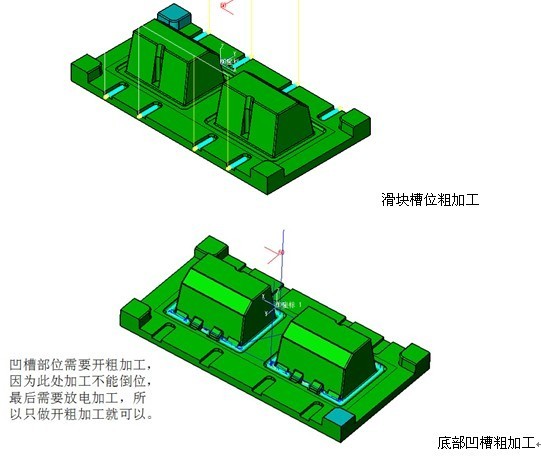 三维CAD教程:中望3D复杂模具多实体加工（图文教程）,三维CAD教程之中望3D复杂模具多实体加工,三维,教程,实体,模具,第6张