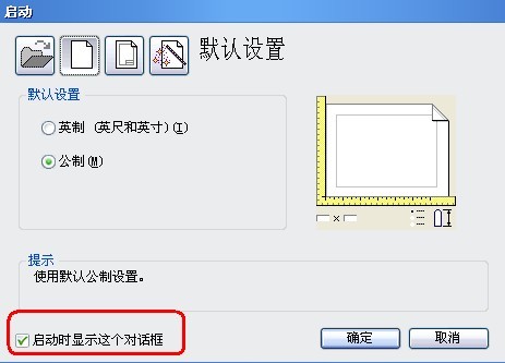 中望CAD十大常用参数（图文教程）,实用CAD经验分享之中望CAD十大常用参数,常用,参数,教程,第1张