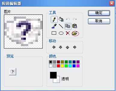 中望CAD中DIY工具条（图文教程）,自己动手CAD教程：中望CAD中DIY工具条,工具,教程,CAD,第4张