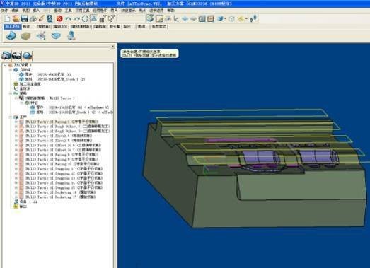 中望3D自动三轴加工（图文教程）,高效CAD教程之中望3D自动三轴加工,加工,自动,教程,第8张