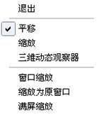 7.图形显示_中望CAD2010教程（图文教程）,7.图形显示_中望CAD2010教程,教程,图形,CAD2010,显示,第8张