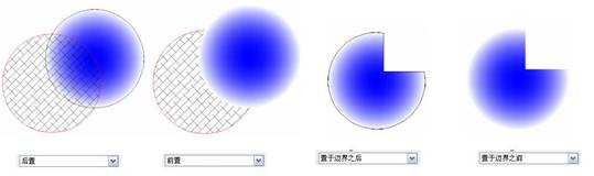 5.区域填充与面域绘制_中望CAD2010教程（图文教程）,5.区域填充与面域绘制_中望CAD2010教程,填充,图案,边界,如图,对象,第16张