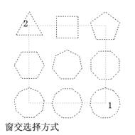 4.编辑对象_中望CAD2010教程（图文教程）,4.编辑对象_中望CAD2010教程,教程,对象,编辑,CAD2010,第4张