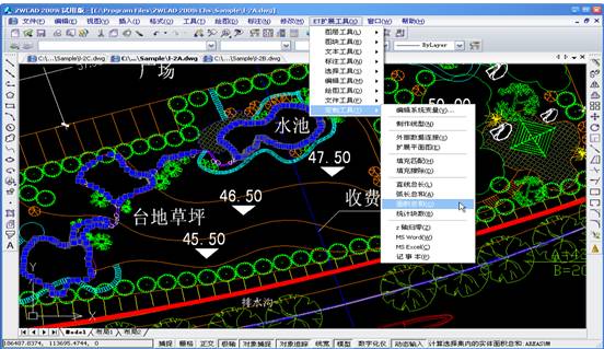 中望CAD面积查询和统计（图文教程）,中望CAD,教程,第3张