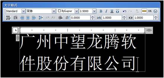中望CAD2010文字处理（图文教程）,中望CAD2010文字处理,CAD2010,文字,教程,第2张