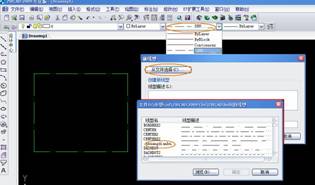 中望CAD如何定义线型（图文教程）,CAD,线型,定义,教程,第4张