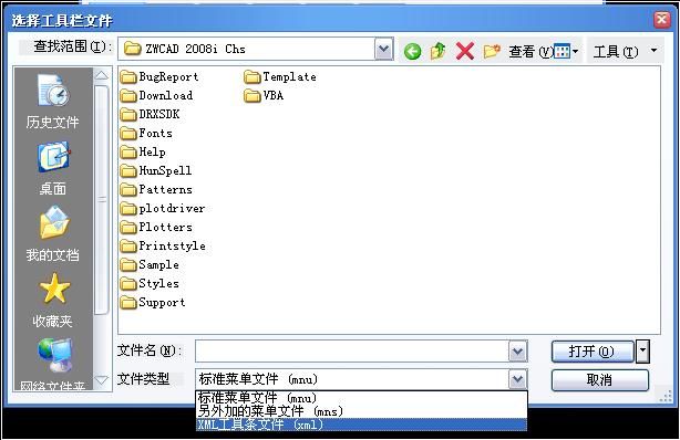 中望CAD加载LISP程序（图文教程）,图片点击可在新窗口打开查看,工具栏,选择,然后,定义,第6张