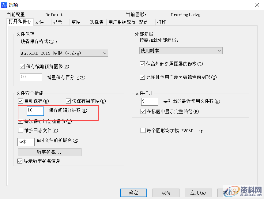 CAD出现异常后恢复图纸文件的方法,CAD出现异常后恢复图纸文件的方法,图纸,文件,第1张