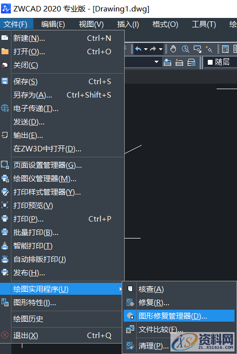 CAD出现异常后恢复图纸文件的方法,CAD出现异常后恢复图纸文件的方法,图纸,文件,第4张