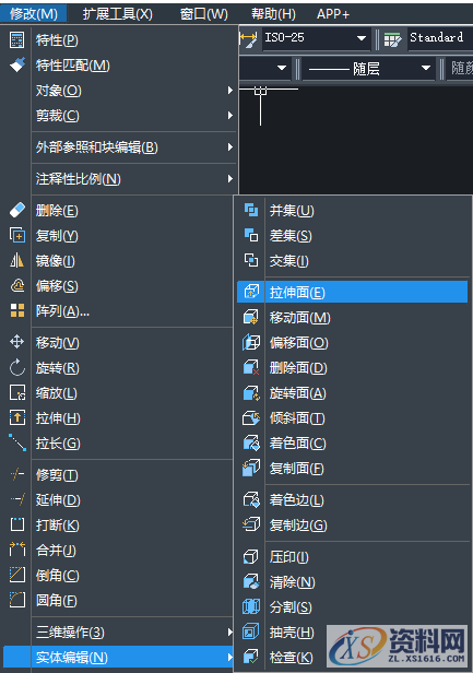 CAD教学：绘制螺母,CAD如何快速绘制螺母？,绘制,CAD,第5张