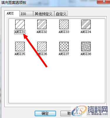 CAD教学：绘制混凝土构件,CAD怎么绘制混凝土构件？,绘制,CAD,第3张