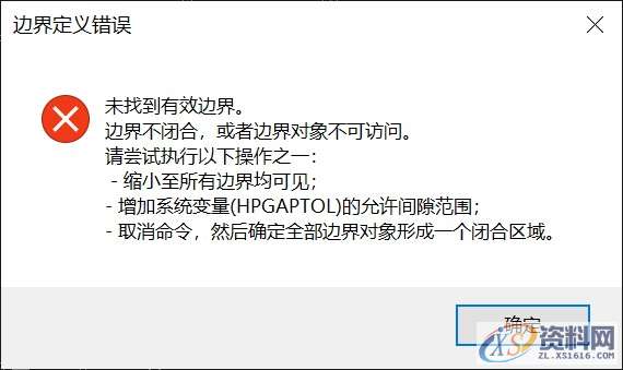 教你使用CAD软件创建边界,如何使用BOUNDARY命令创建边界,边界,培训,区域,设计培训,第3张