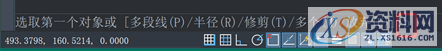 CAD教程：如何将直角矩形变成圆角矩形,CAD如何将直角矩形变成圆角矩形,矩形,圆角,教程,第4张