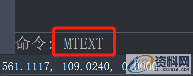 你知道中望CAD的新增功能是什么吗？,CAD多行文字格式刷的使用方法,功能,知道,什么,CAD,第1张