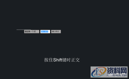 CAD Shift键用法大全，你知道几个呢？,CAD Shift键用法大全，你知道几个呢？,知道,CAD,第1张