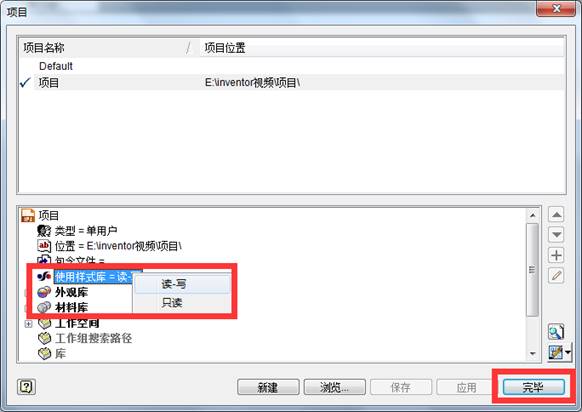 Inventor2015建立新工程图模板(图文教程),Inventor2015建立新工程图模板,模板,教程,第1张