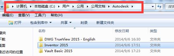 Inventor2015建立新工程图模板(图文教程),Inventor2015建立新工程图模板,模板,教程,第4张