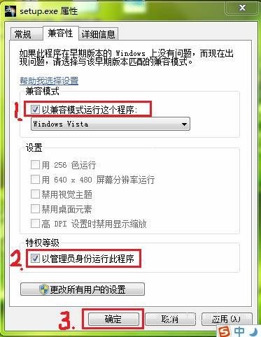 Windows7系统中安装CATIA V5R20操作步骤图解本文记录在Windows7安装catia v5r20（64位版本）软件，以供参考。,Windows7系统中安装CATIA_V5R20图解,安装,步骤,第2张