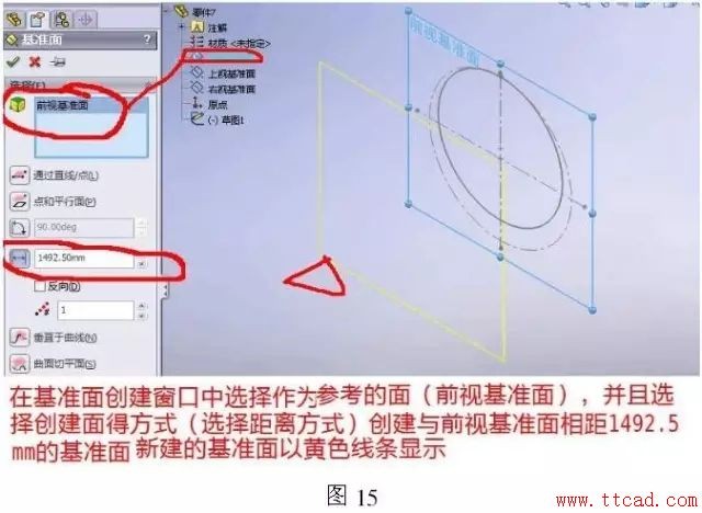 cad图纸导入solidworks钣金放样操作步骤,cad图纸导入solidworks钣金放样步骤,图纸,步骤,第16张