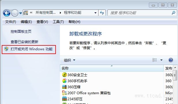 安装Solidworks软件过程中出现内部错误的解决办法,Solidworks安装过程出现内部错误的解决办法,Solidworks,第4张