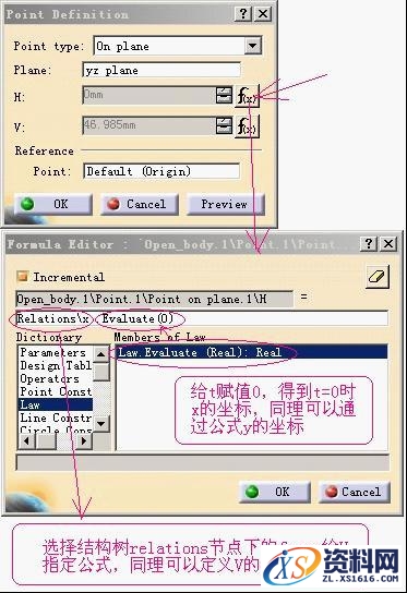 CATIA绘制渐开线齿轮图文教程,CATIA绘制渐开线齿轮教程,绘制,齿轮,教程,第5张