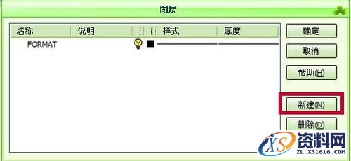 在solidworks中如何新建图层,solidworks2010怎样新建图层,新建,第7张