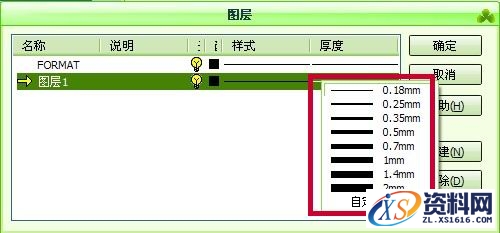 在solidworks中如何新建图层,solidworks2010怎样新建图层,新建,第8张