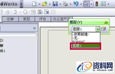 在solidworks中如何新建图层,solidworks2010怎样新建图层,新建,第9张