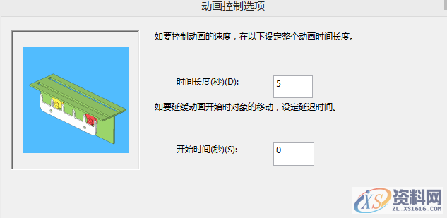 如何使用SOLIDWORKS制作安装动画可以通过动画向导来制作装配体安装动画。,mso,模具设计,font,第7张