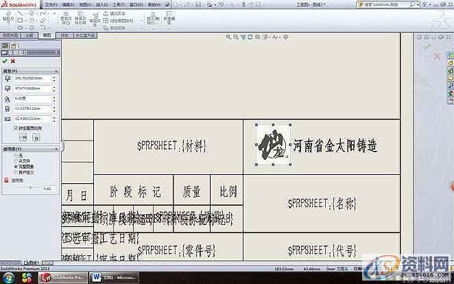 solidworks工程图图框模板制作图解,模板,制作,第7张