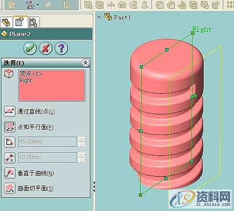 使用SolidWorks中3D螺纹的完美收尾画法教程,画法,螺纹,SolidWorks,第6张
