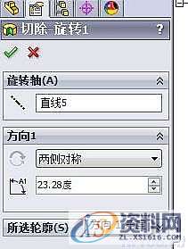 用solidworks软件画足球最简单的方法,solidworks画足球简单方法,软件,第7张
