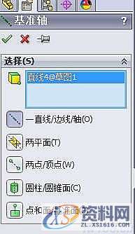用solidworks软件画足球最简单的方法,solidworks画足球简单方法,软件,第14张
