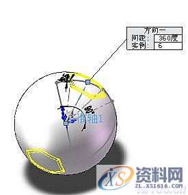 用solidworks软件画足球最简单的方法,solidworks画足球简单方法,软件,第12张